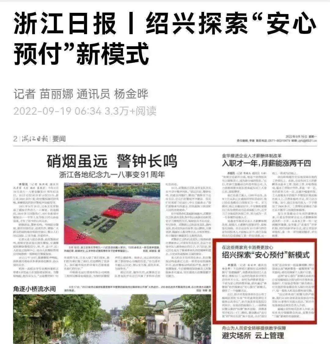 微信图片_20230118125327.jpg