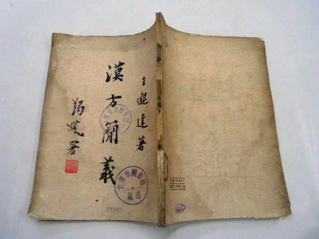 微信图片_20211220152402_副本.jpg 微信图片_20211220152402_副本.jpg